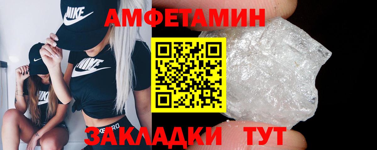 Амфетамин  Вход с VPN  Карталы  АМФ Premium 