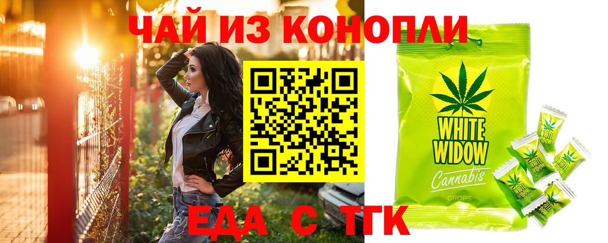 Карталы  Canna-Cookies конопля  Вход с VPN 
