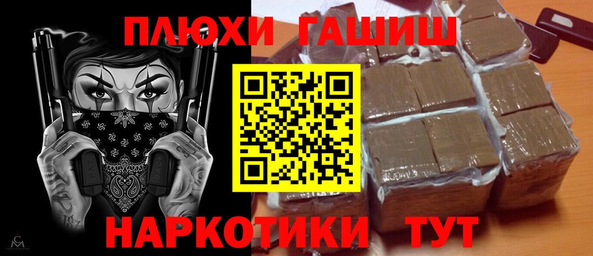 ГАШ ice o lator Карталы