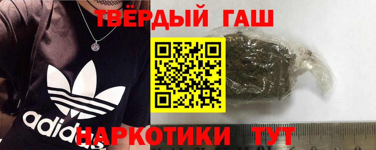 ГАШ AMNESIA HAZE  Вход с VPN  Карталы  ГАШ  Гашиш гарик 