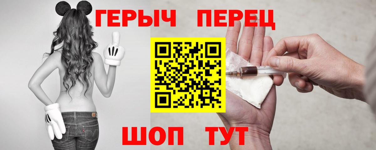 ГЕРОИН гречка  Вход с VPN  Карталы 