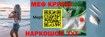 mdma Ивантеевка