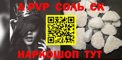 apvp Коммунар