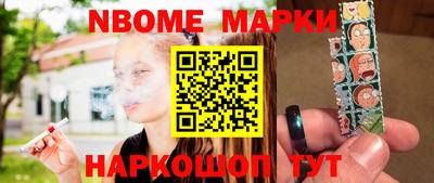 прущая мука Комсомольск-на-Амуре