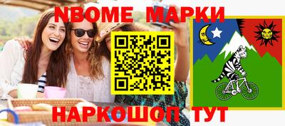 Альфа ПВП Конаково