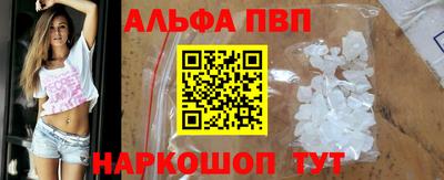 apvp Коммунар
