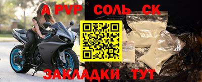 apvp Коммунар