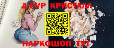 Альфа ПВП Конаково