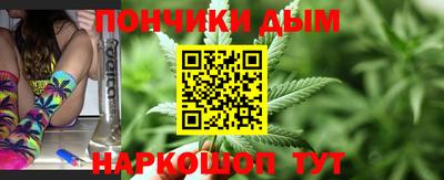 прущая мука Комсомольск-на-Амуре