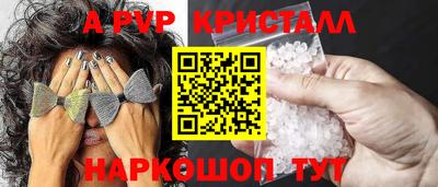 Альфа ПВП Конаково