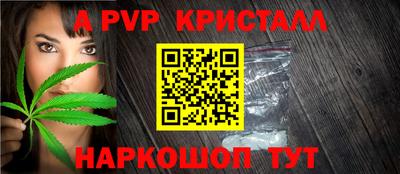 Альфа ПВП Конаково