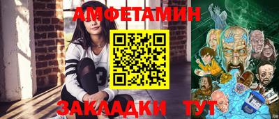 прущая мука Комсомольск-на-Амуре