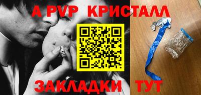 apvp Коммунар