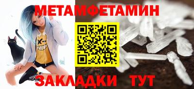 прущая мука Комсомольск-на-Амуре