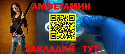 MDMA Краснознаменск