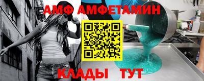 гидра Краснокаменск