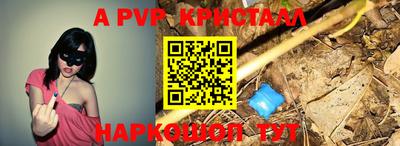 Альфа ПВП Конаково