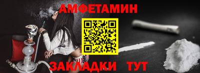 прущая мука Комсомольск-на-Амуре