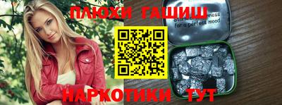 прущая мука Комсомольск-на-Амуре