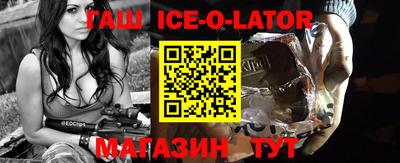 прущая мука Комсомольск-на-Амуре