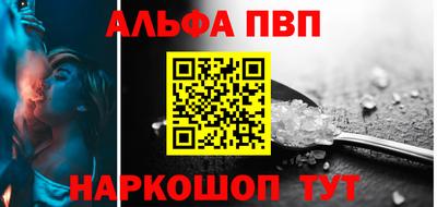 apvp Коммунар