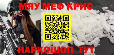 гидра Краснокаменск