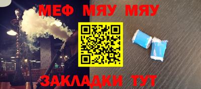 соль курить ск Краснодар