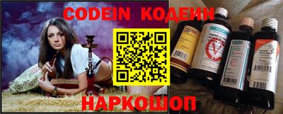 прущая мука Комсомольск-на-Амуре