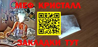 крисы Ижевск