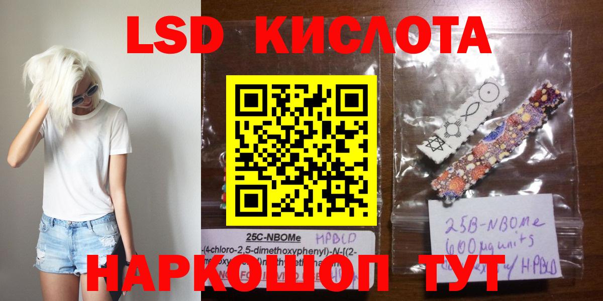 kraken сайт  Вход с VPN  Лсд 25 экстази ecstasy  Карталы  Лсд 25 экстази ecstasy 