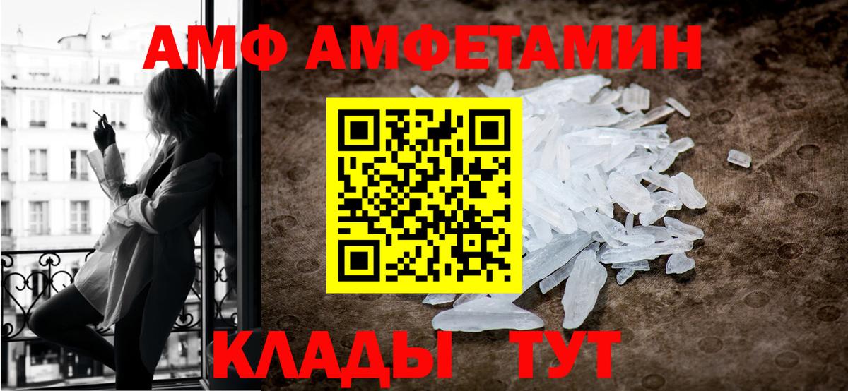 МЕТАМФЕТАМИН витя Карталы
