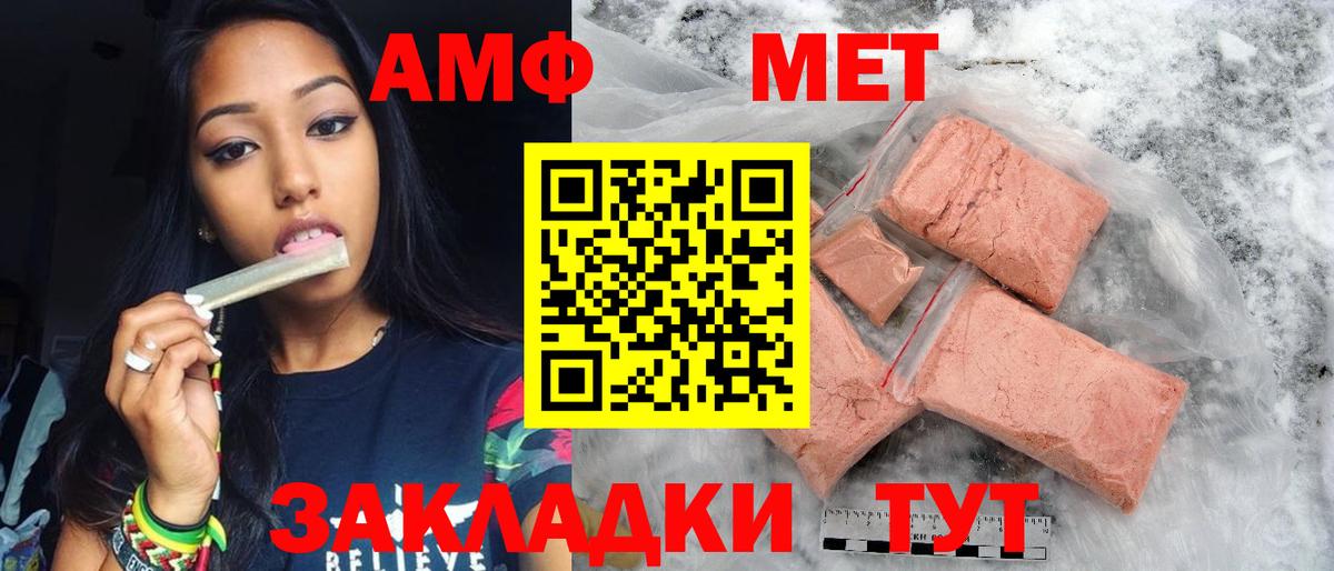 Карталы  МЕТАМФЕТАМИН Methamphetamine  Вход с VPN 