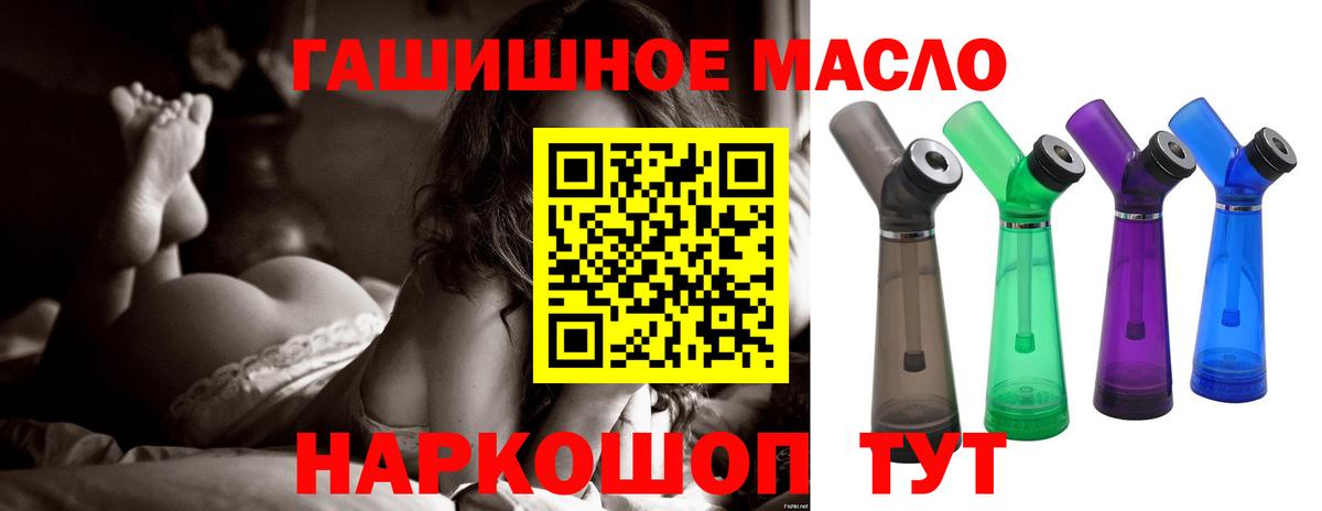 Карталы  кракен ССЫЛКА  Вход с VPN  ТГК концентрат 